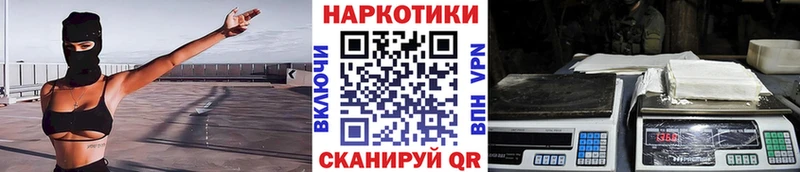 Наркотические вещества Кунгур МАРИХУАНА Метадон ГАШ