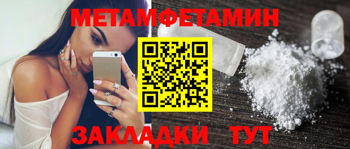 АМФЕТАМИН Розовый  АМФЕТАМИН  Кунгур  Вход с VPN 