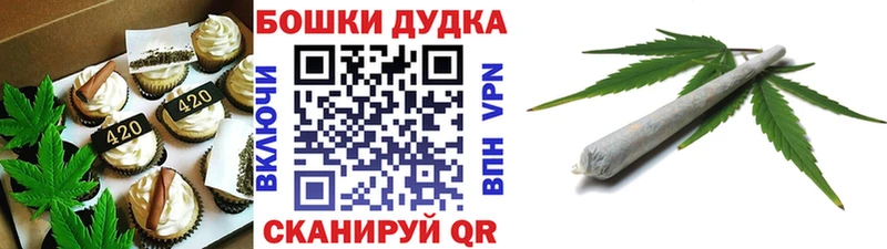 MEGA рабочий сайт  Кунгур  Cannafood конопля  где найти  