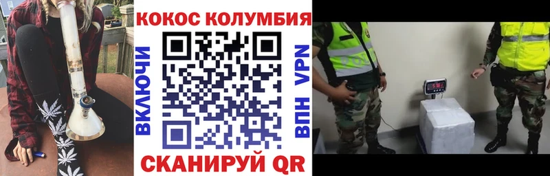 МЕГА онион  продажа наркотиков  Кунгур  COCAIN Колумбийский 