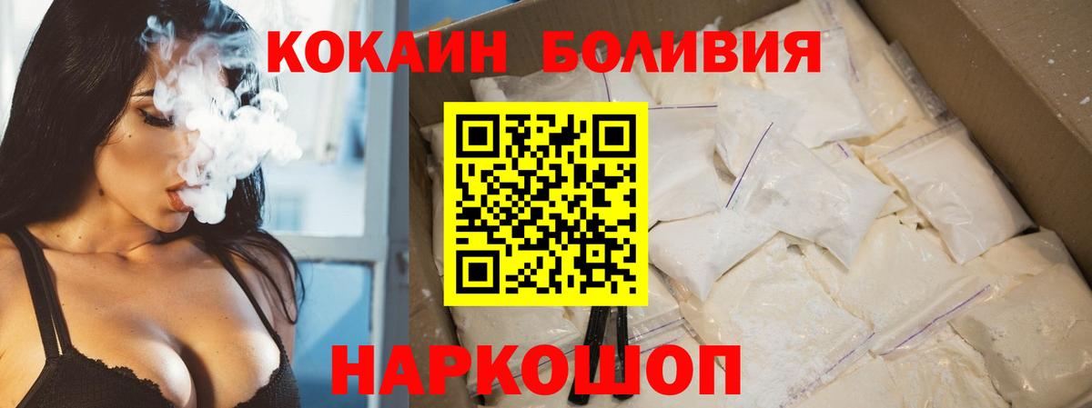 КОКАИН 99% Кунгур