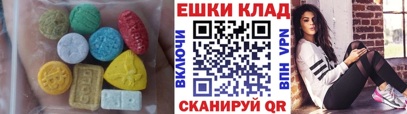 Экстази louis Vuitton  Кунгур 