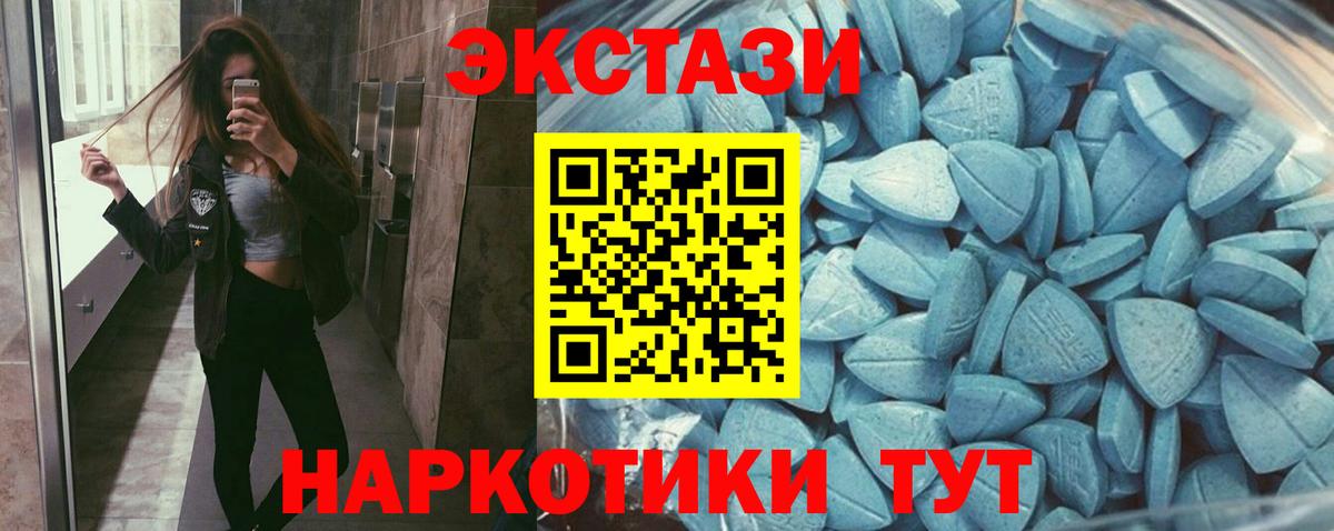 Экстази louis Vuitton  где купить наркоту  Ecstasy MDMA  Кунгур  Вход с VPN 