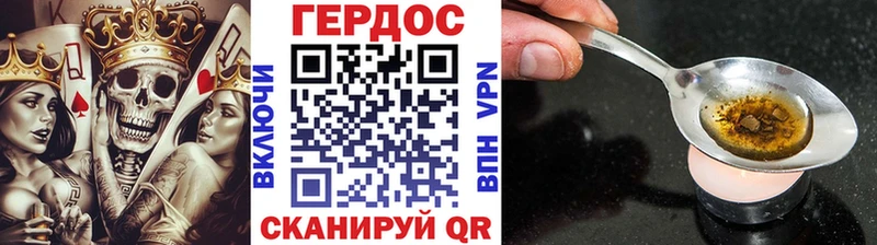 Героин белый как найти закладки площадка телеграм Кунгур