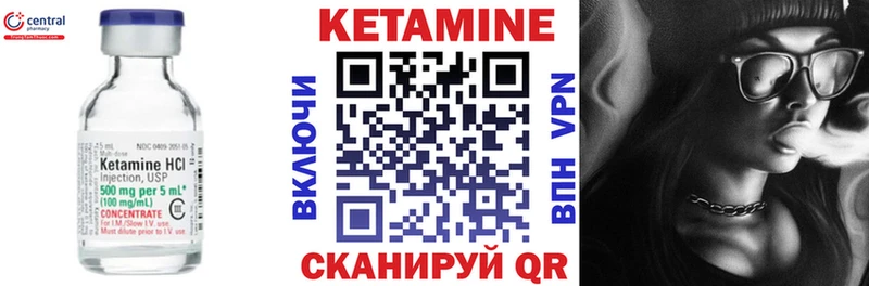 наркота  KRAKEN зеркало  КЕТАМИН VHQ  Кунгур 