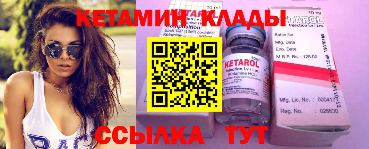 Бутират Кунгур