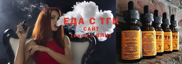 марки lsd Белокуриха