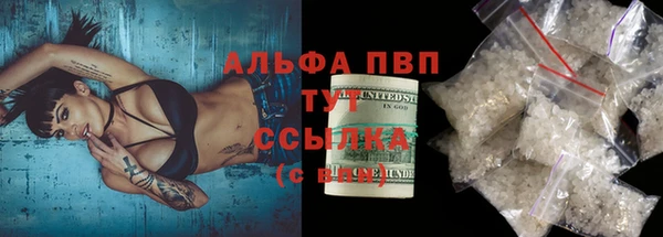 первитин Сосновка
