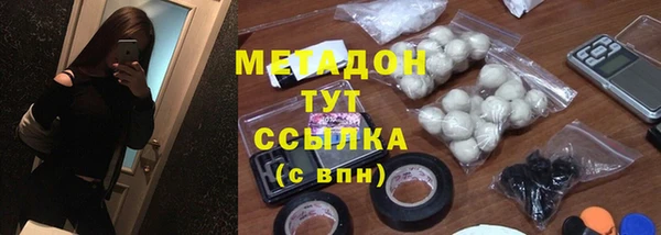 синтетический гашиш Балахна
