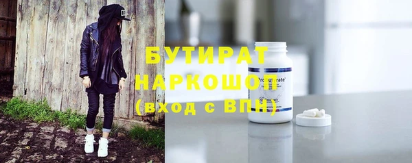PSILOCYBIN Белоозёрский