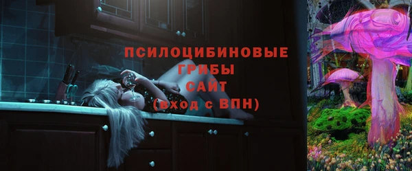 синтетический гашиш Балахна