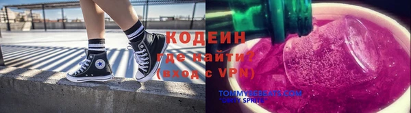 винт Баксан