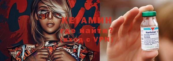 марки lsd Белокуриха