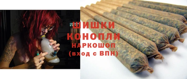 синтетический гашиш Балахна