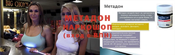 первитин Сосновка