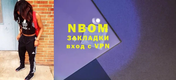 синтетический гашиш Балахна