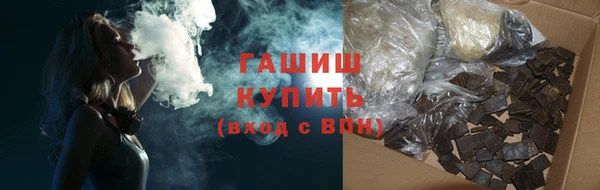 синтетический гашиш Балахна