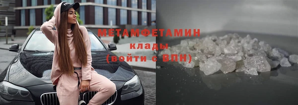 винт Баксан