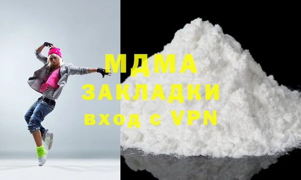 альфа пвп Беломорск