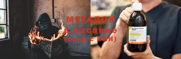 синтетический гашиш Балахна