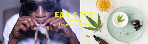 MDMA Premium VHQ Сосновый Бор