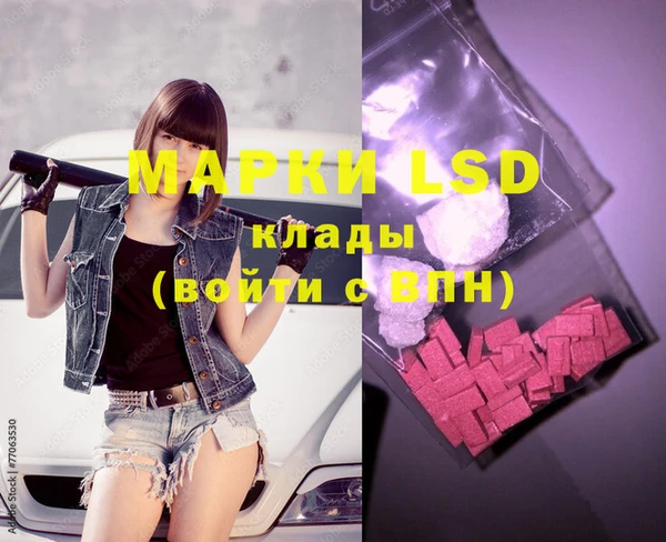MDMA Premium VHQ Сосновый Бор