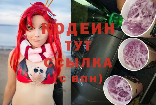 марки lsd Белокуриха