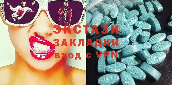 альфа пвп Беломорск