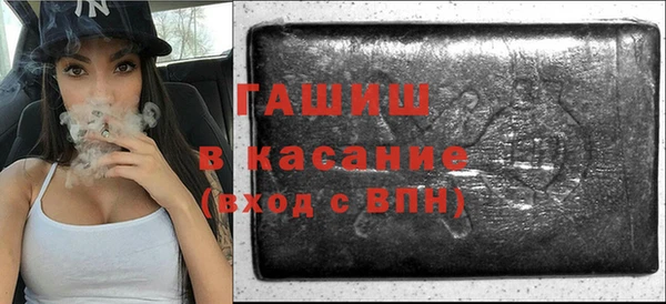 синтетический гашиш Балахна