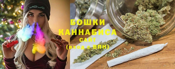 синтетический гашиш Балахна