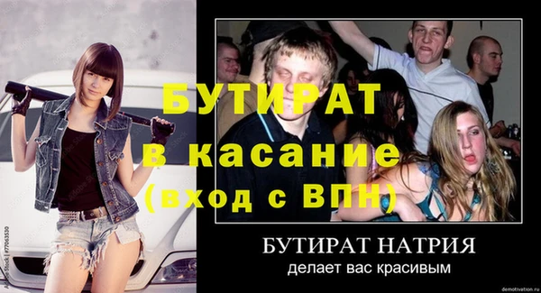 марки lsd Белокуриха