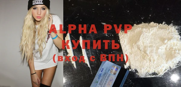 марки lsd Белокуриха