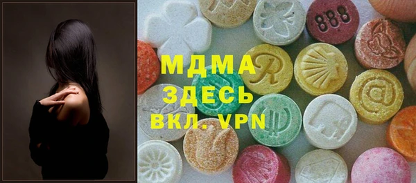 синтетический гашиш Балахна