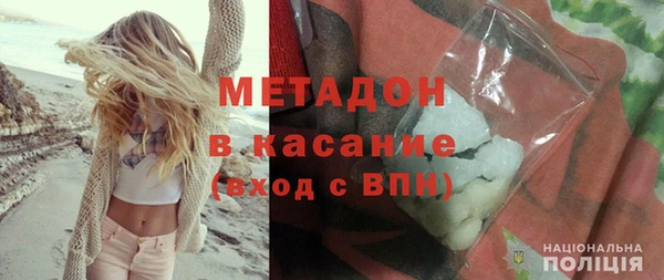каннабис Сосновоборск