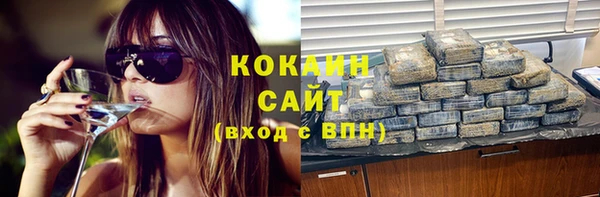 синтетический гашиш Балахна