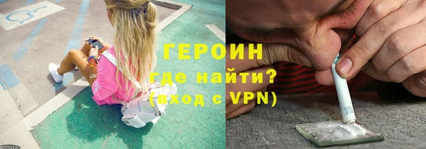 каннабис Сосновоборск