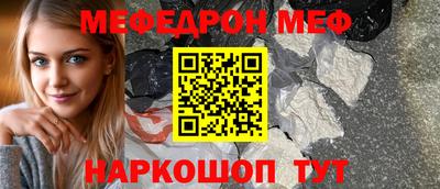 МДПВ Ирбит