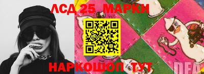 круглые Ипатово
