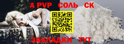 круглые Ипатово