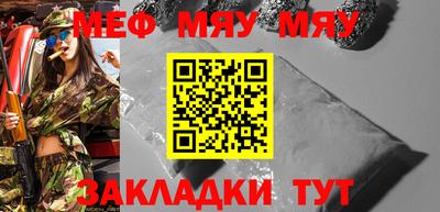 МДПВ Ирбит