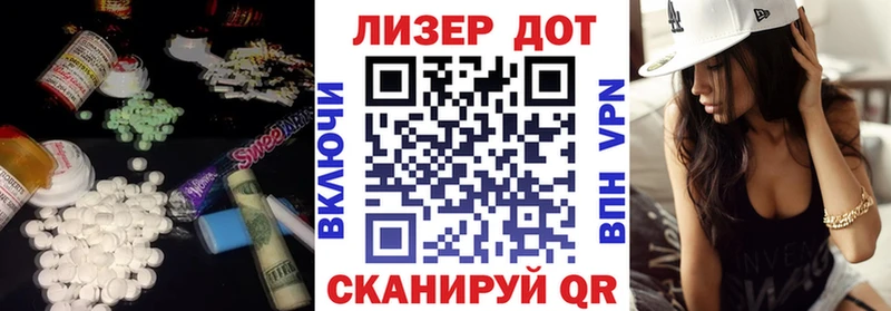 LSD-25 экстази кислота  Кунгур 