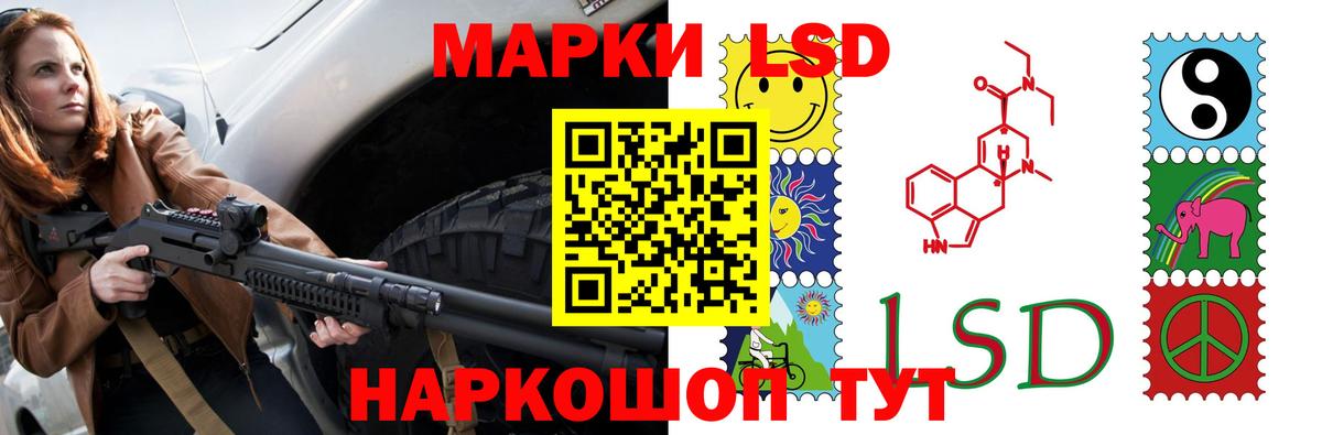 LSD-25 экстази ecstasy  Вход с VPN  Кунгур  Лсд 25 экстази ecstasy 