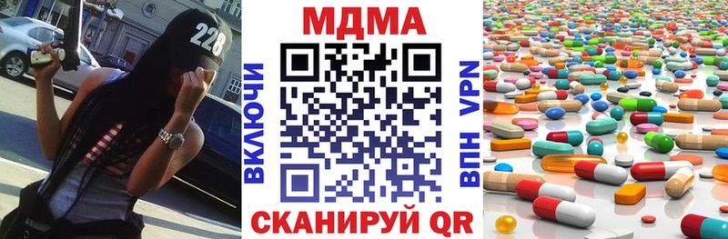 где купить наркоту Кунгур это формула МДМА crystal OMG маркетплейс