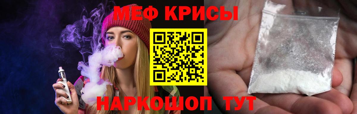 МЕФ Кунгур