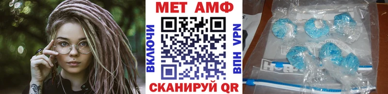 мориарти Telegram  Кунгур  Первитин пудра  как найти закладки 