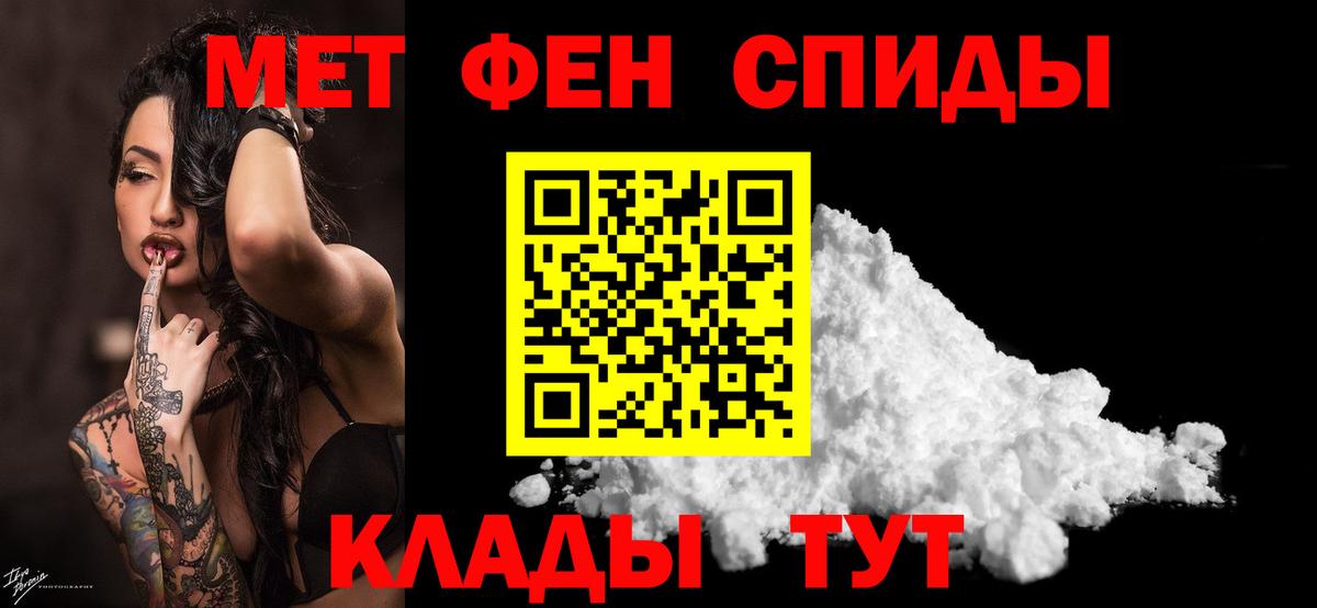 Метамфетамин  Метамфетамин витя  Вход с VPN  Кунгур 