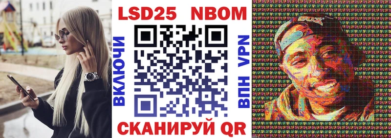 купить наркотик  Кунгур  Наркотические марки 1,8мг 