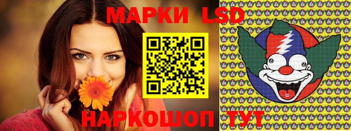 Кунгур  Марки 25I-NBOMe 1,8мг  Марки 25I-NBOMe  Вход с VPN 