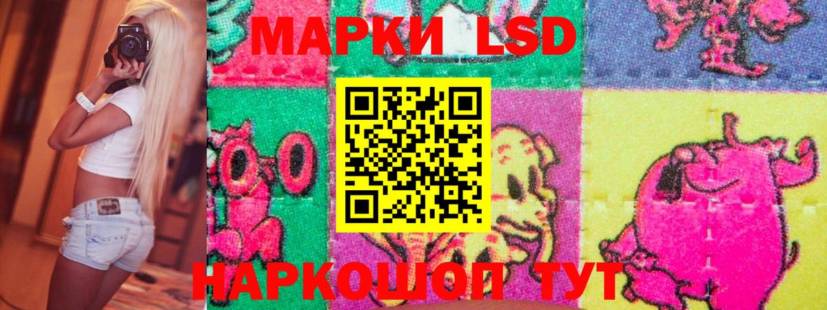 Наркотические марки 1,5мг Кунгур