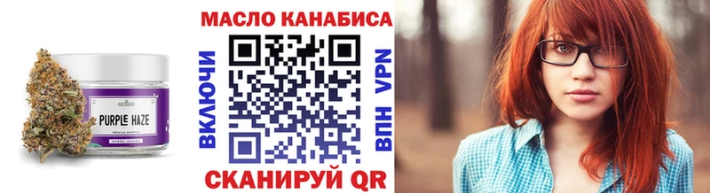 наркошоп  Кунгур  Дистиллят ТГК THC oil 